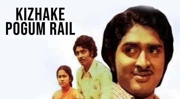 கிழக்கே போகும் ரயில்