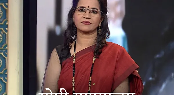 Goshti Ganyanchya