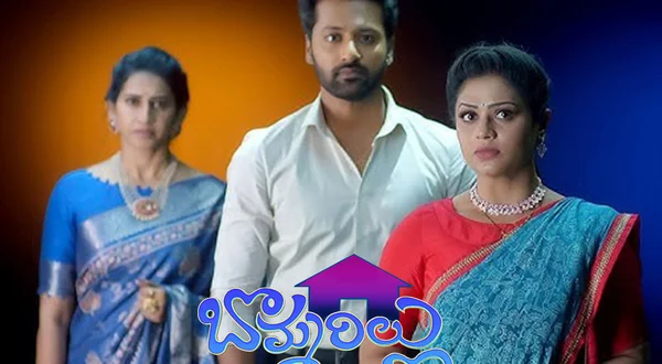 Bommarillu
