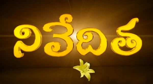 Niveditha