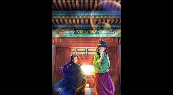 薬屋のひとりごと,4