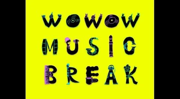 ＷＯＷＯＷ ＭＵＳＩＣ ＢＲＥＡＫ ＃４１８