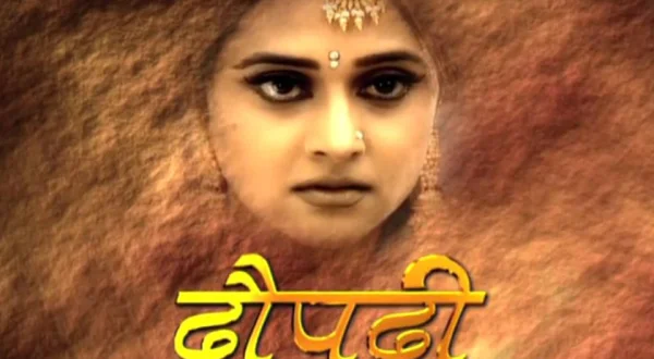 Draupadi