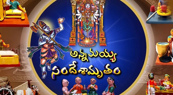 Annamayya Sandesamrutham