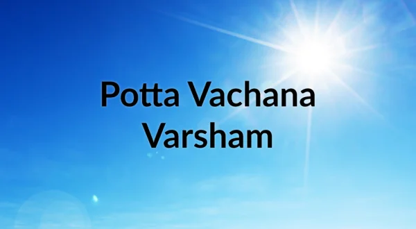 Potta Vachana Varsham