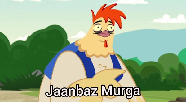 जानबाज़ मुर्गा