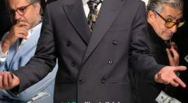 Yankı Görünmez El