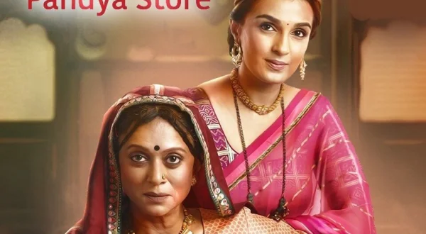 Pandya Store
