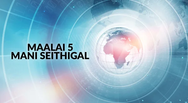 Maalai 5 Mani Seithigal
