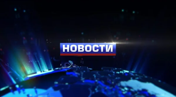 Podnevne novosti
