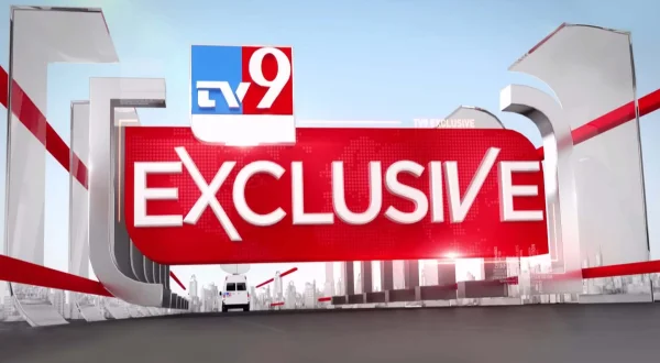 టీవీ9 ఎక్స్‌క్లూజివ్