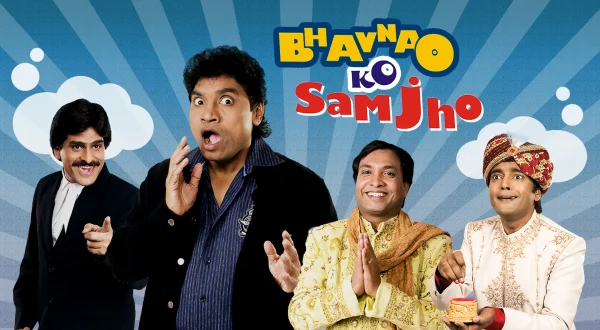 भावनाओ को समझो