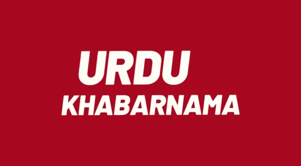 Urdu Khabarnama