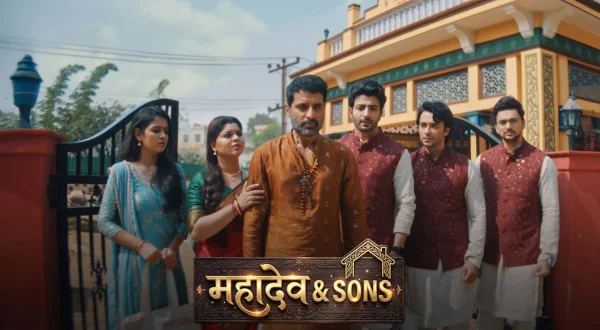महादेव एण्ड संस