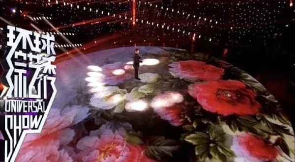 環球綜芸秀