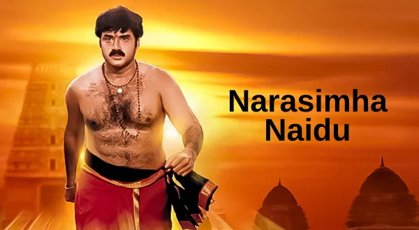 నరసింహనాయుడు