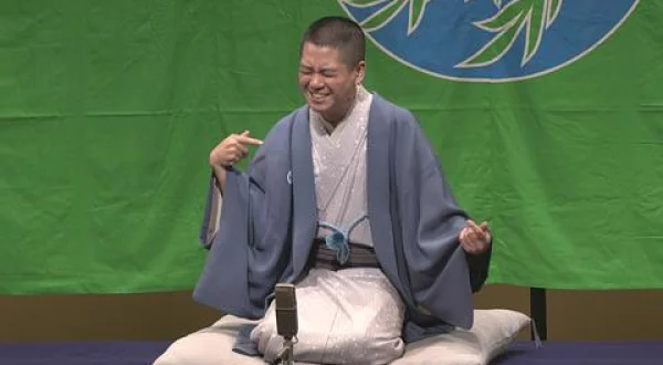 小きち改メ柳家小次郎『祝・二ツ目昇進 小きち改メ 柳家小次郎』