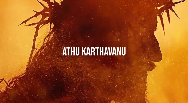 Athu karthavanu