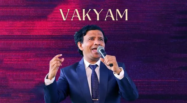 Brathikinchu Vakyam
