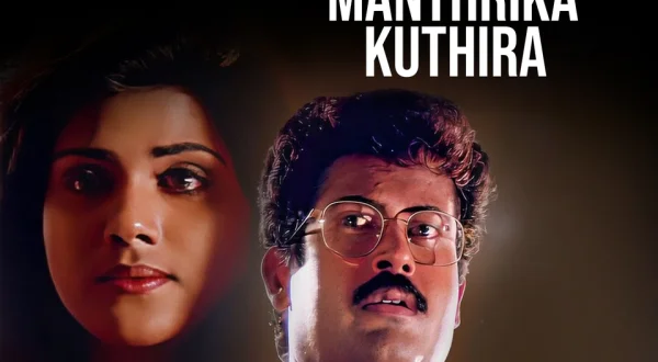 Manthrika Kuthira