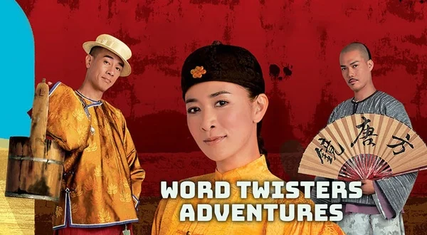 Word Twisters Adventures