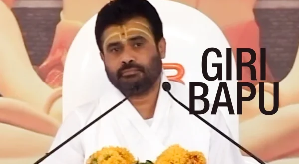 गिरि बापू