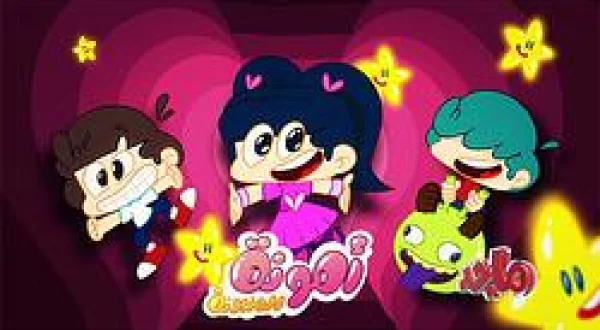Amouna