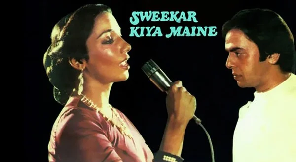 Sweekar Kiya Maine