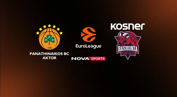 Παναθηναϊκός - Μπασκόνια : EuroLeague 2026/27