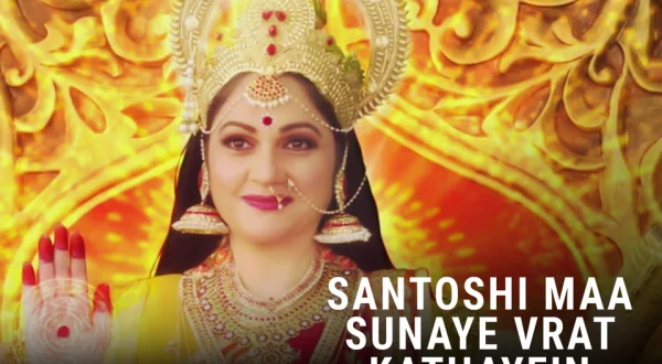 Santoshi Maa Sunaye Vrat Kathayein
