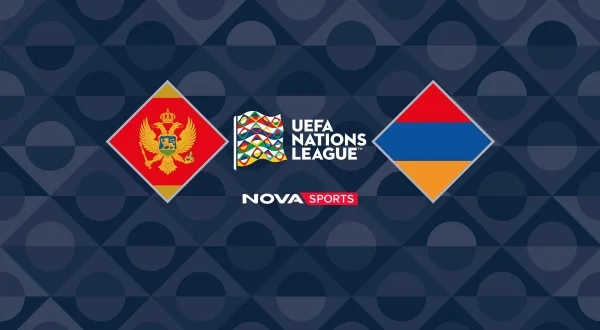 Μαυροβούνιο - Αρμενία : UEFA Nations League 2026/27