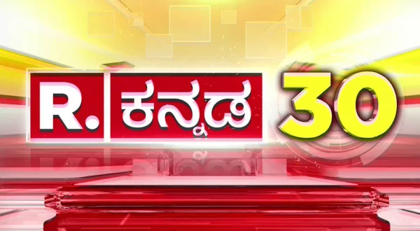 R. Kannada 30
