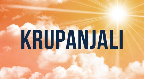 Krupanjali
