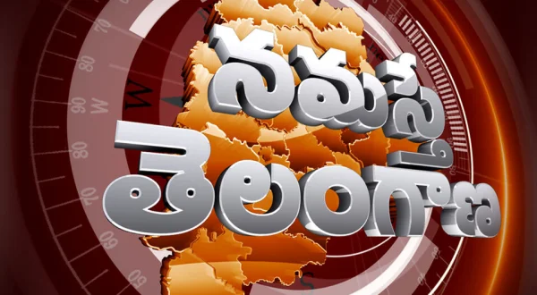 Namasthe Telangana Live