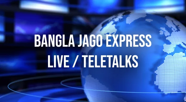 Bangla Jago Express Live / Teletalks