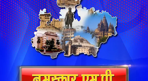 Namaskar MP