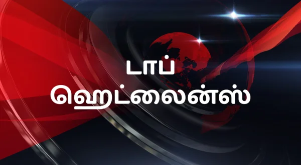 Top Headlines