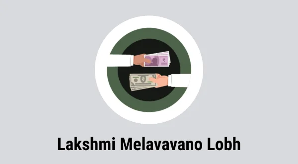 Lakshmi Melavavano Lobh