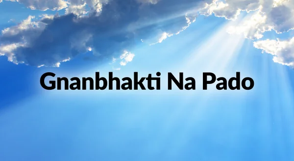 Gnanbhakti Na Pado