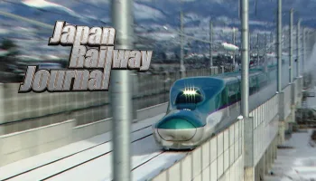 Japan Railway Journal