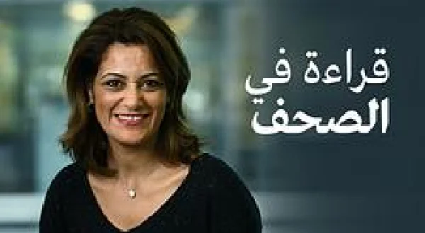 قراءة في الصحف