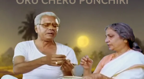 Oru Cheru Punchiri