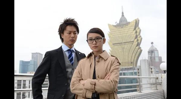 戦力外捜査官SPECIAL