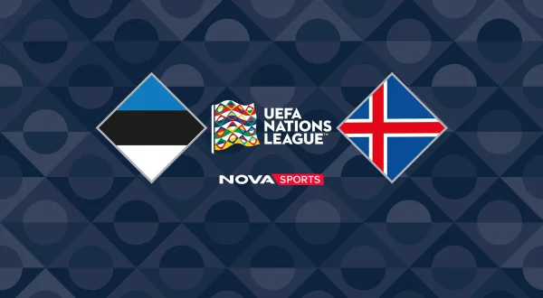 Εσθονία - Ισλανδία : UEFA Nations League 2026/27