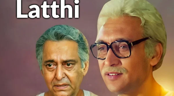 Latthi