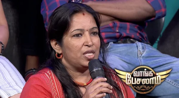 வாங்க பேசலாம்