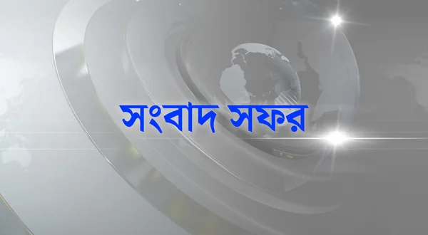 Samvaad Safar