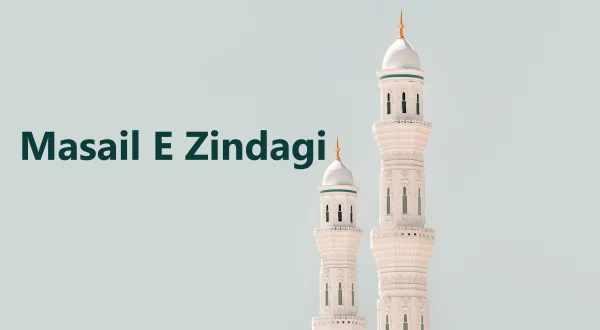 Masail E Zindagi