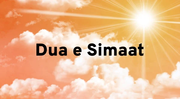 Dua e Simaat