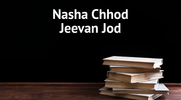 Nasha Chhod Jeevan Jod
